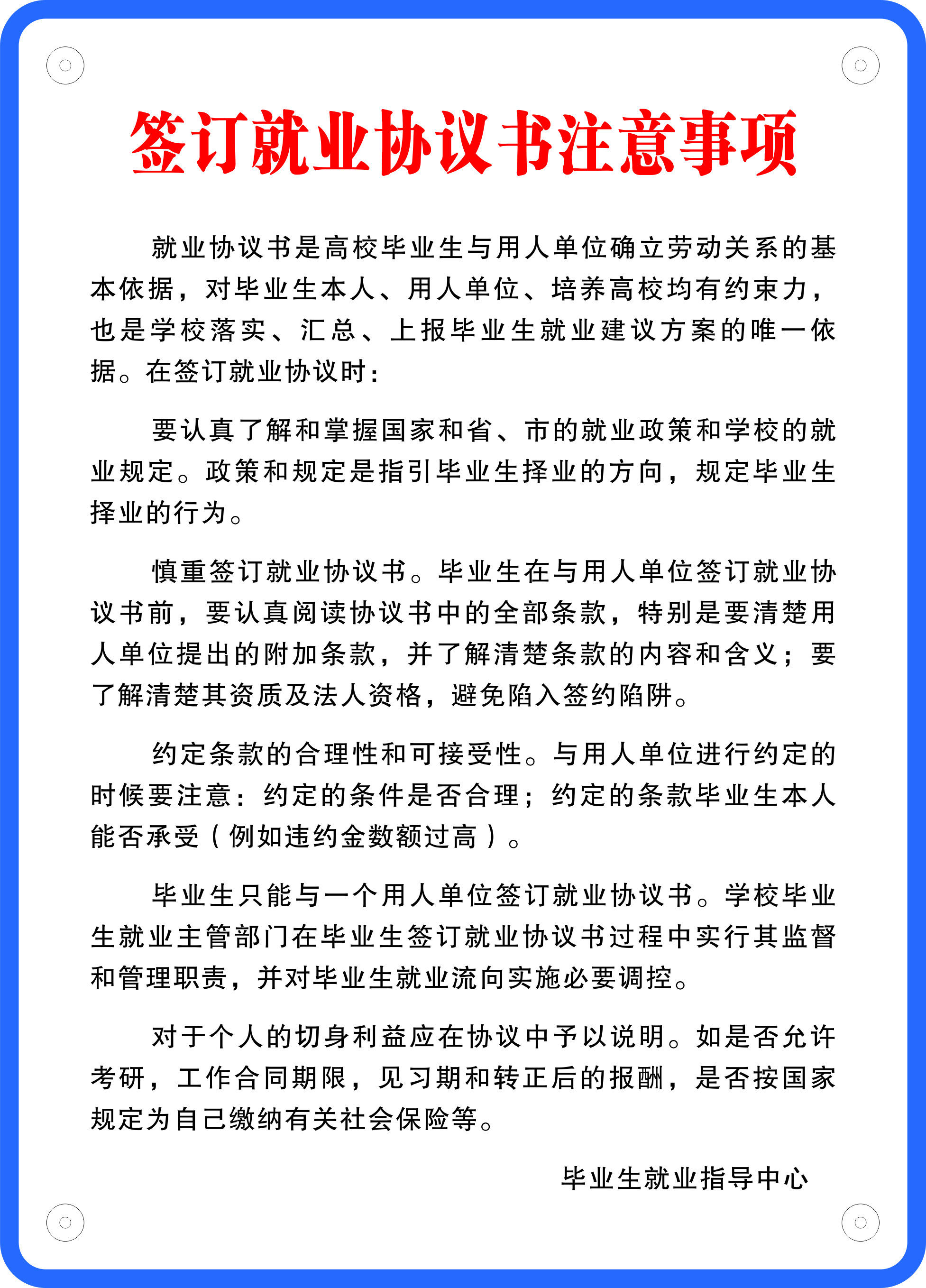365英国上市