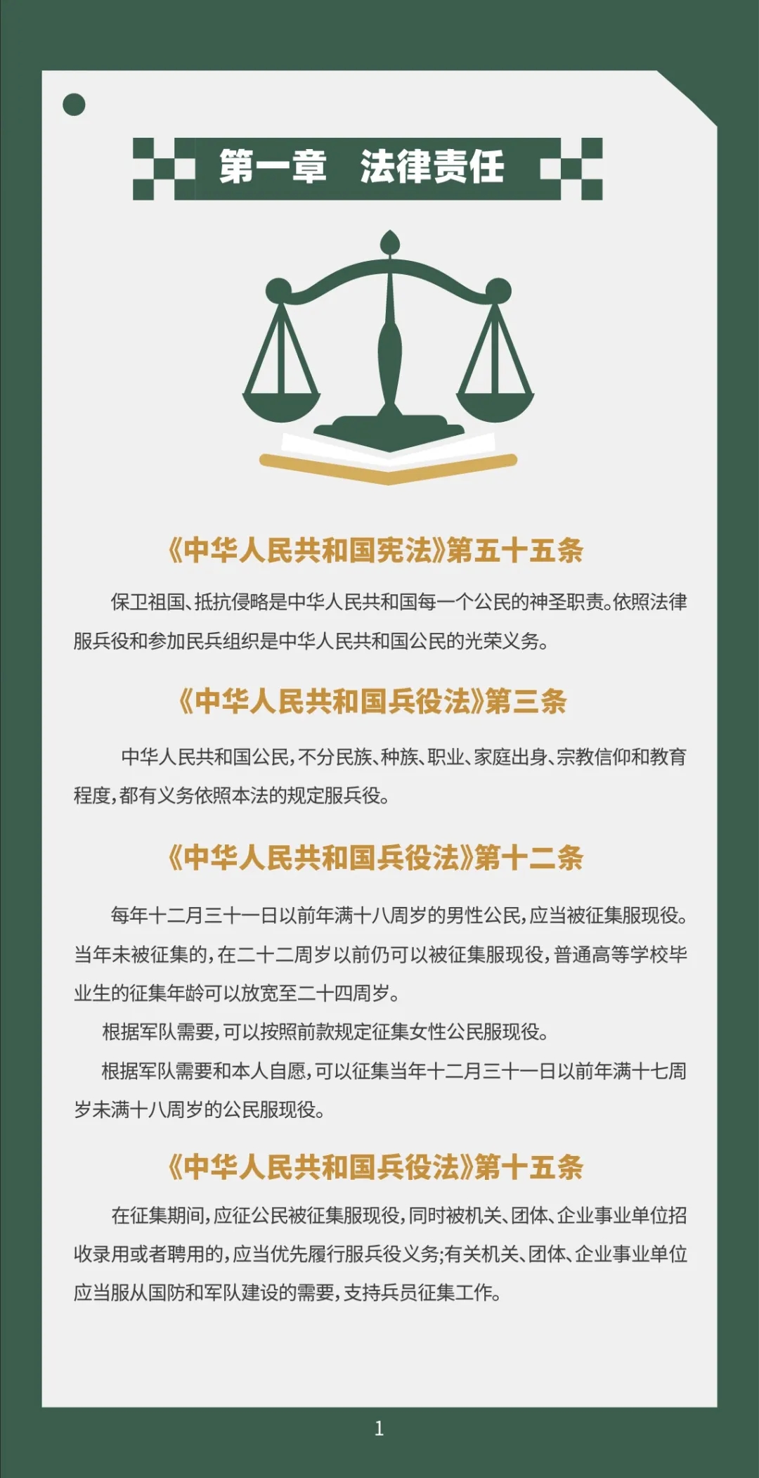 365英国上市