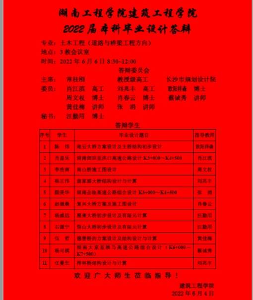 365英国上市