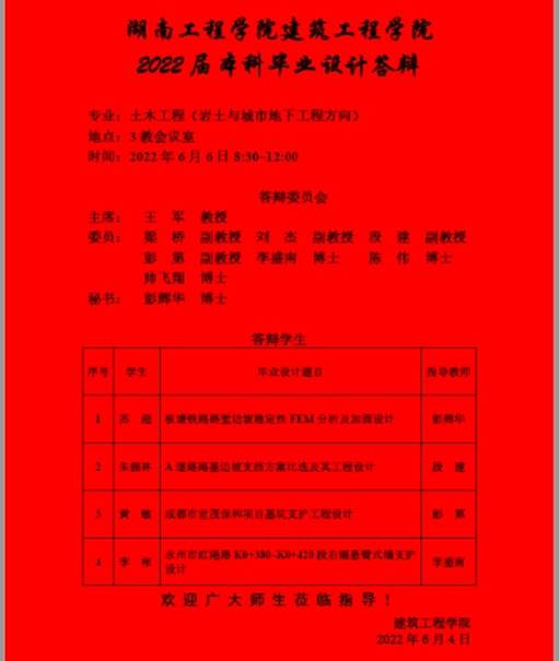 365英国上市
