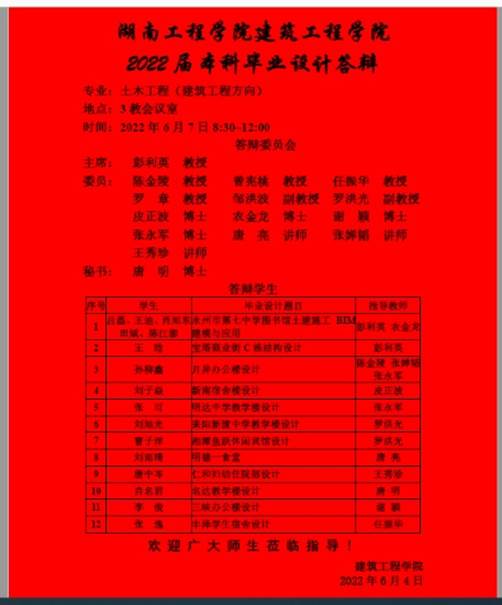 365英国上市