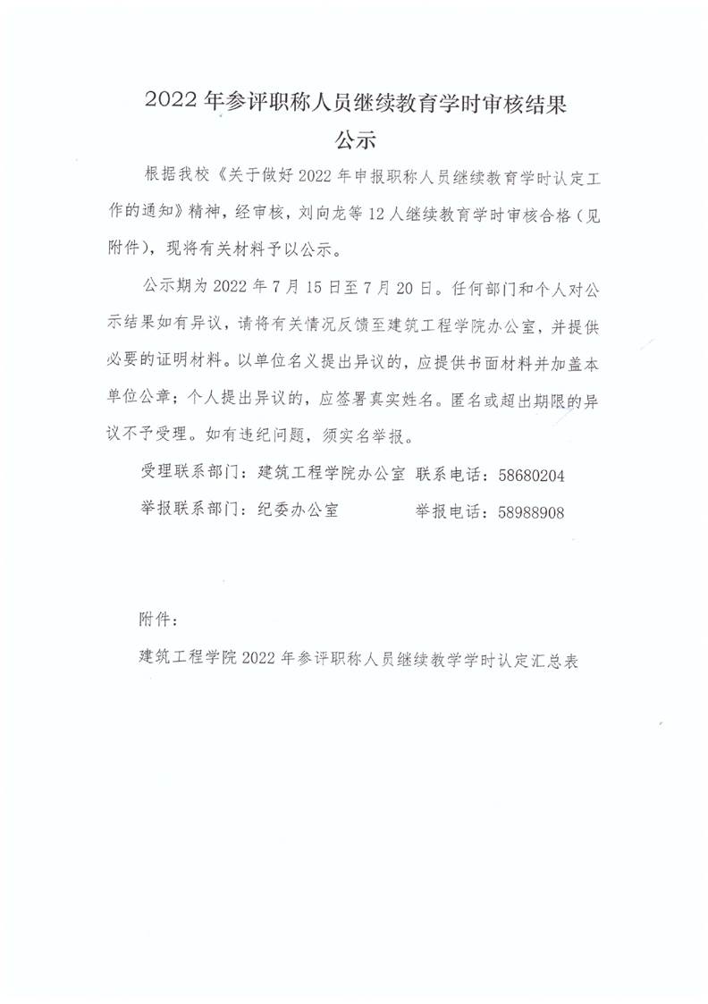 365英国上市