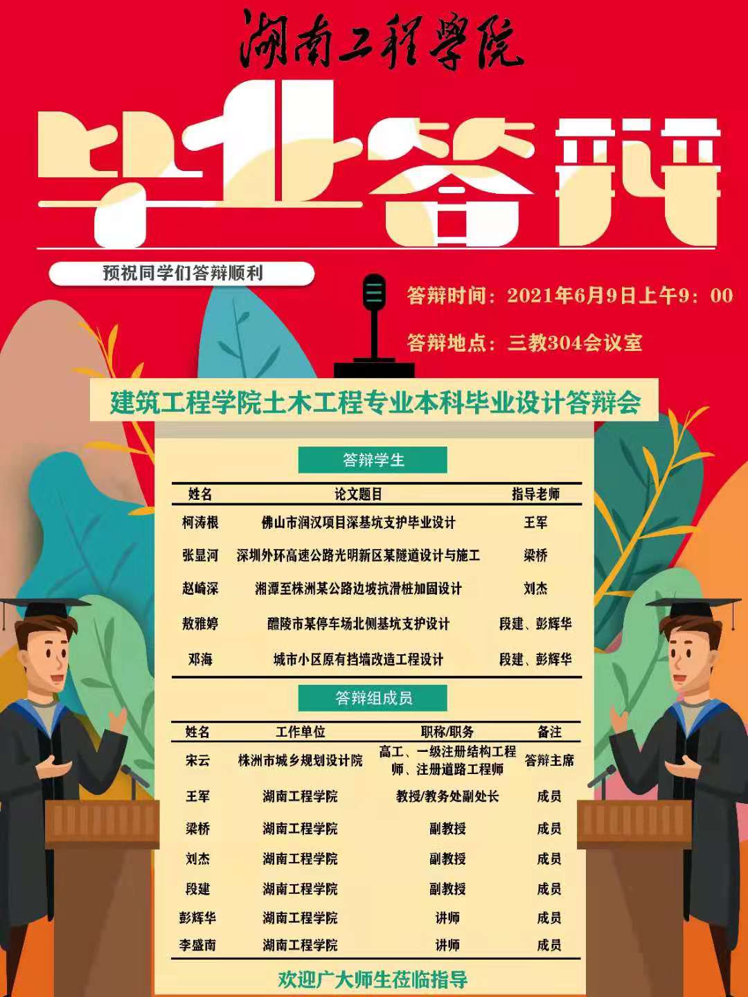 365英国上市