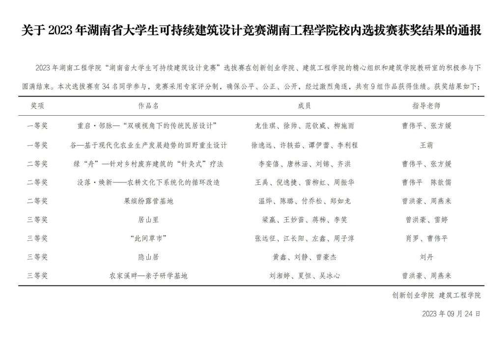 365英国上市