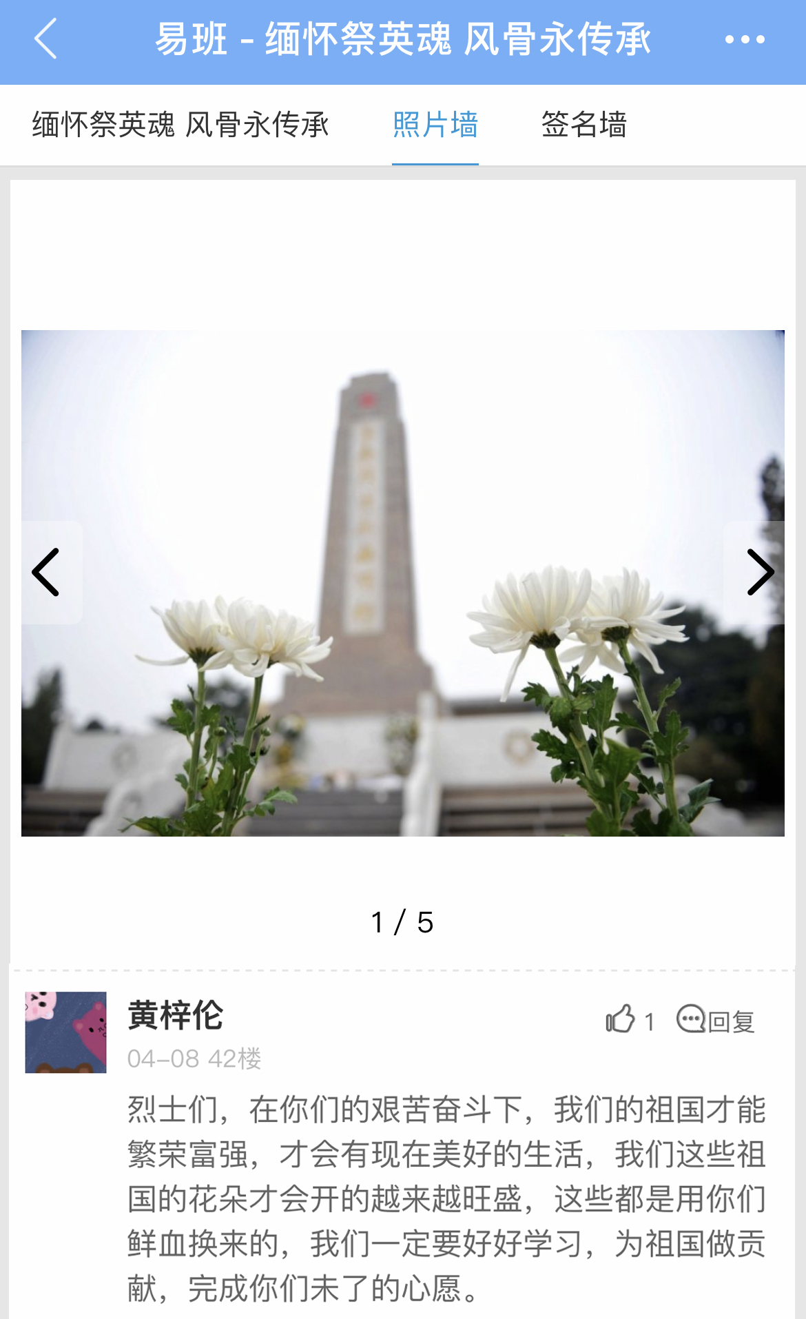 365英国上市