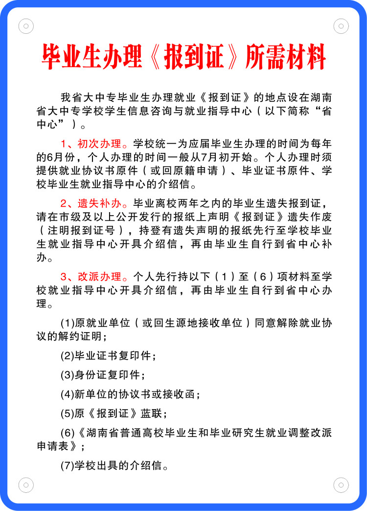 365英国上市