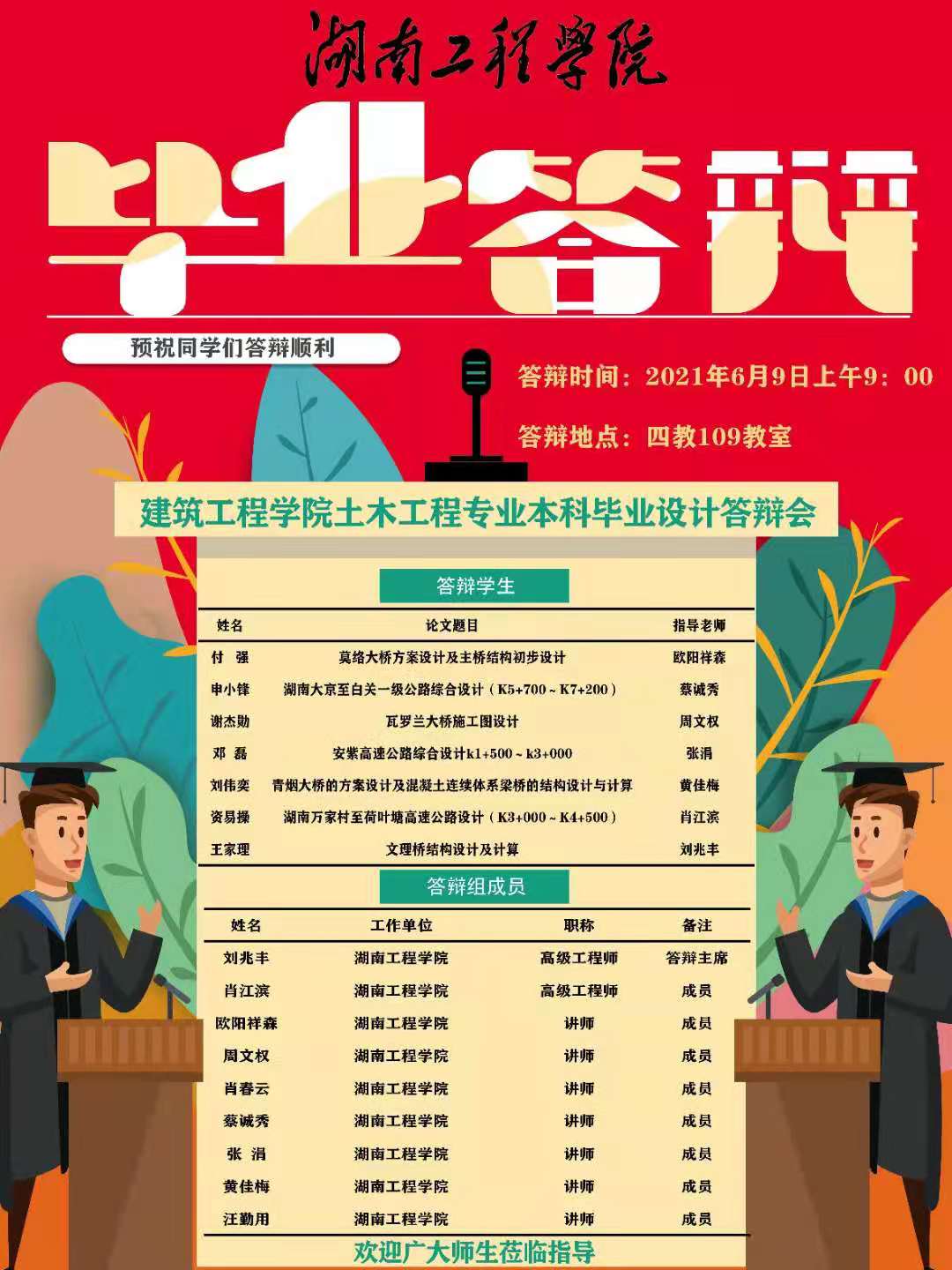 365英国上市