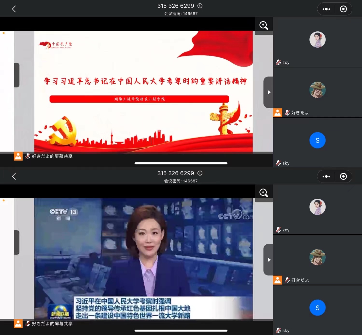 365英国上市