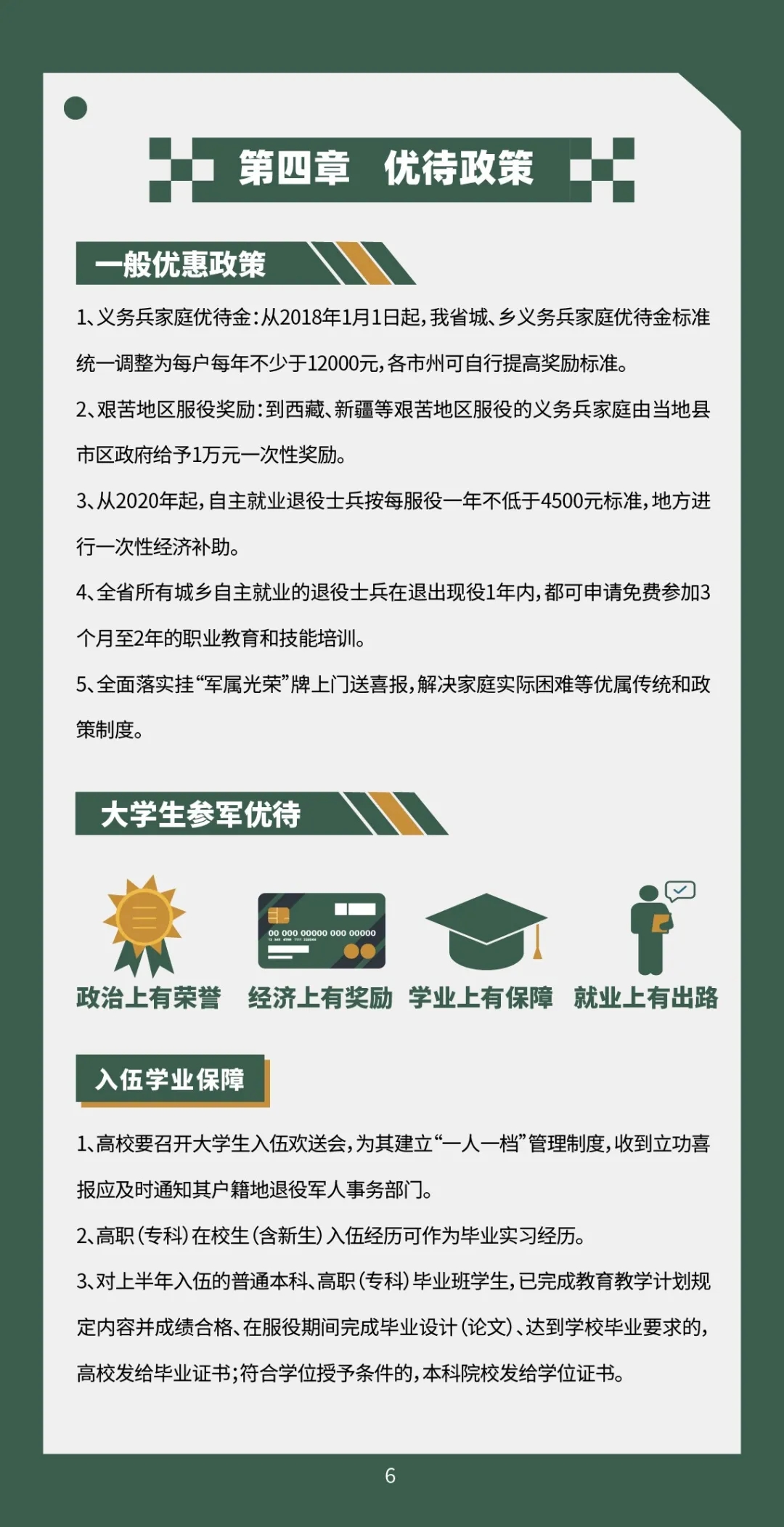 365英国上市